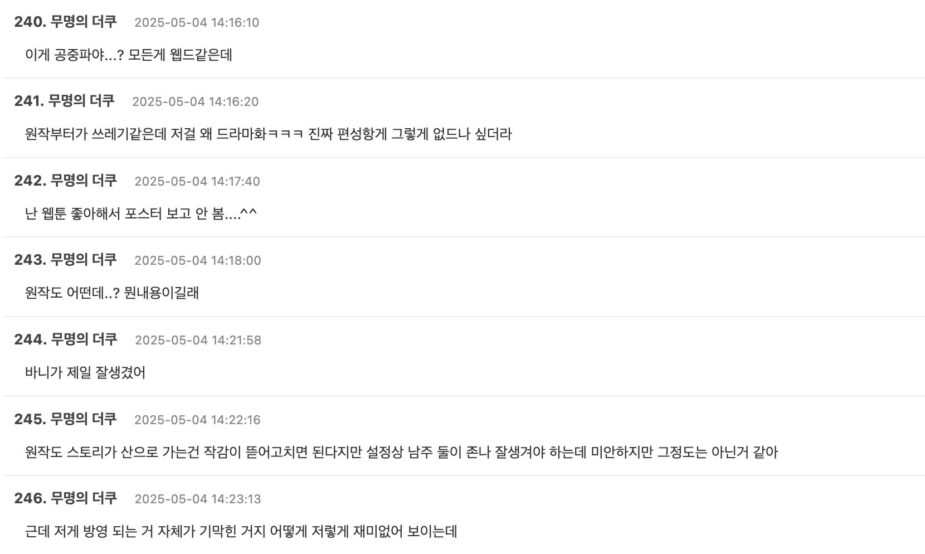 Screenshot 2025-05-04 at 5.12.44 PM